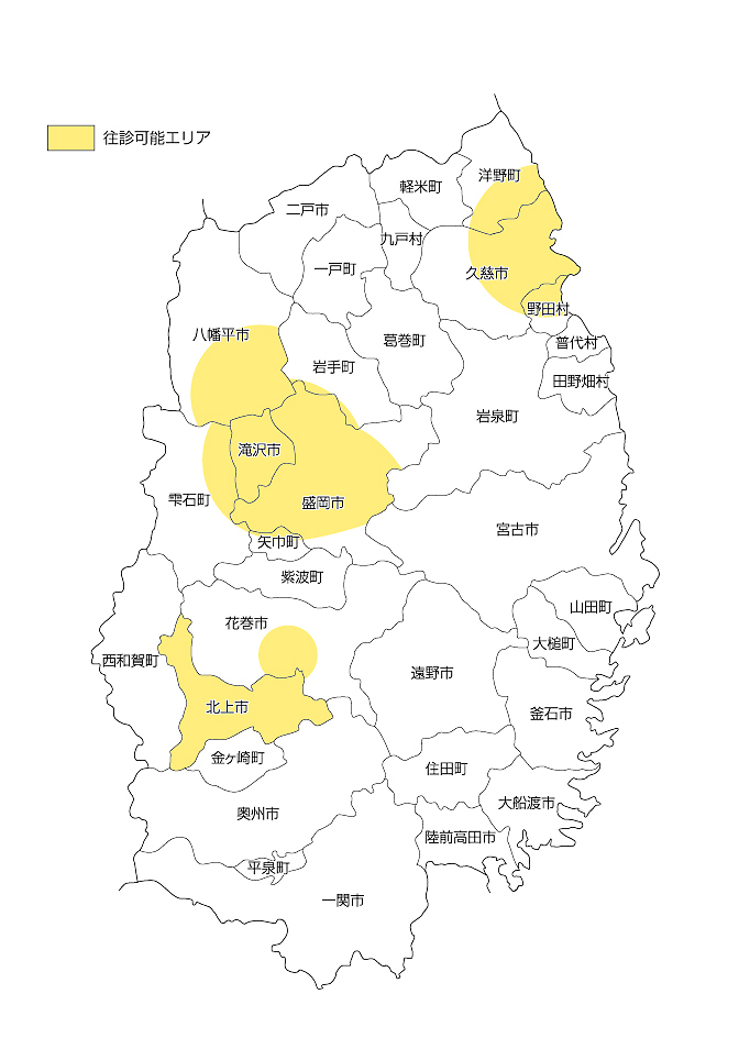 都道府県 岩手県 日本訪問歯科協会