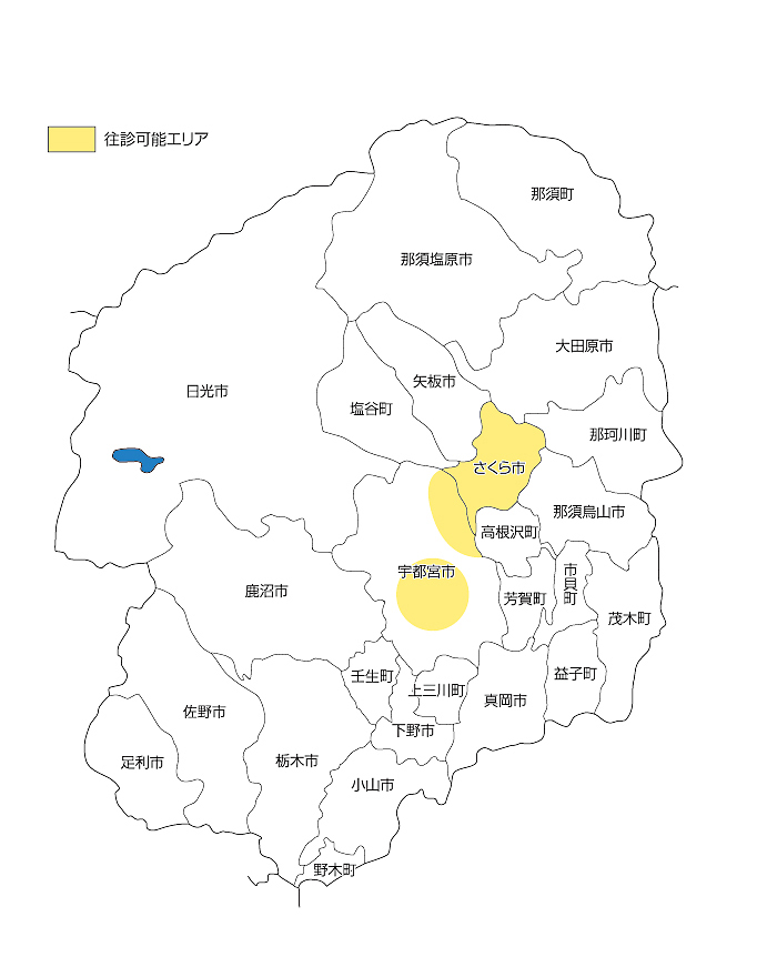 都道府県 栃木県 日本訪問歯科協会