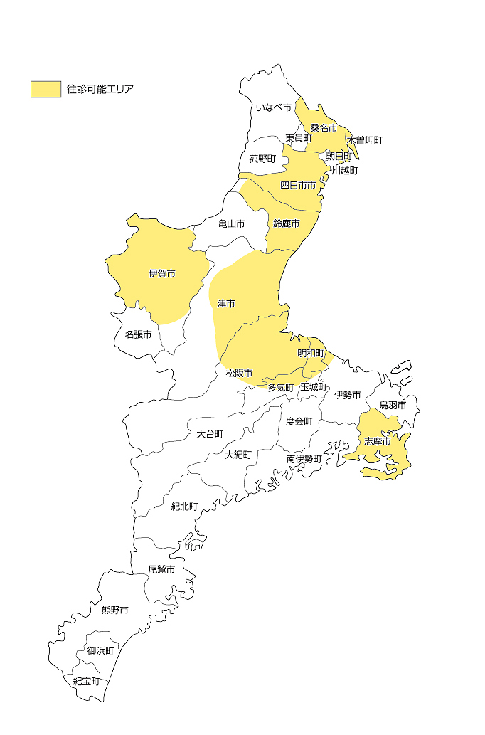 都道府県 三重県 日本訪問歯科協会