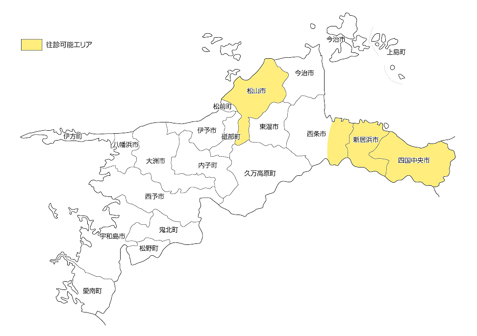 愛媛県往診エリア