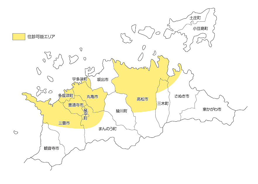 香川県往診エリア